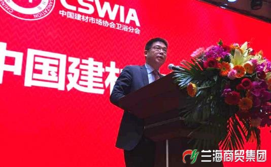 中國建材市場協(xié)會衛(wèi)浴分會成立 九牧林孝發(fā)任會長