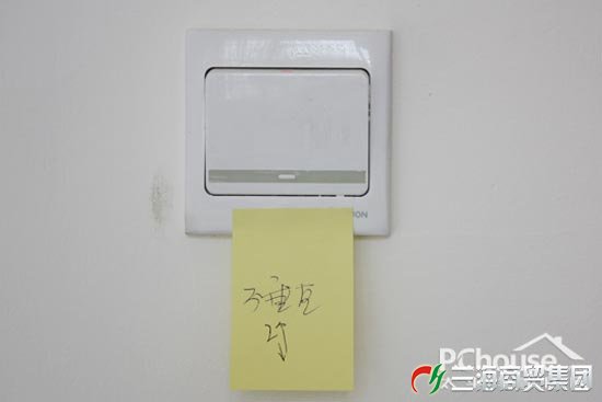 小零件有大學問 支招開關插座安裝攻略