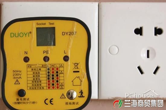 小零件有大學問 支招開關插座安裝攻略